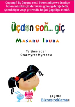 Üçden soň... giç